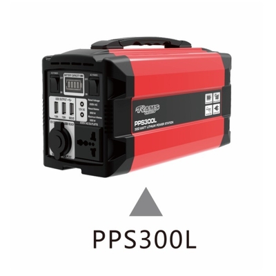 PPS300L draagbaar ReserveKrachtcentrale300w 288Wh MULTIdoel